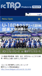 Mobile Screenshot of fctrp.footballnavi.jp